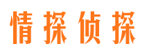 巨野市侦探调查公司